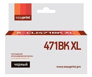 EasyPrint IC-CLI471BK XL, совместимый
