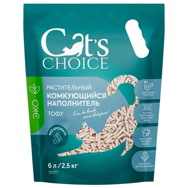 Растительный комкующийся наполнитель тофу Cat's choice без аромата