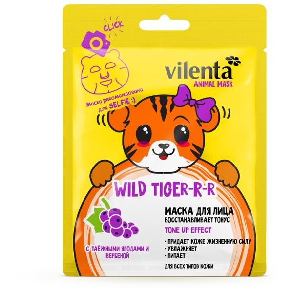 Vilenta маска Wild tiger восстанавливающая тонус с таежными ягодами и вербеной