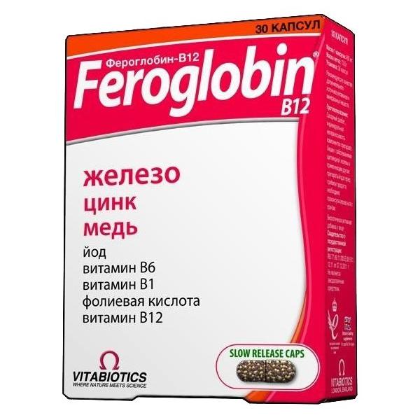 Фероглобин B12 капс. 460 мг №30 (БАД)