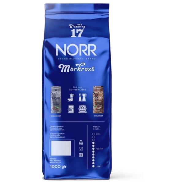 Кофе Norr Morkrost №17