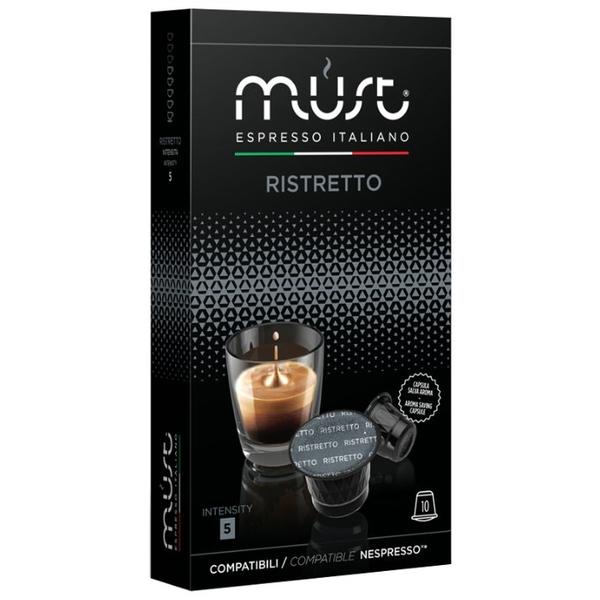 Кофе в капсулах MUST Ristretto (10 капс.)