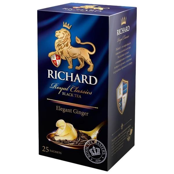 Чай черный Richard Elegant ginger в пакетиках