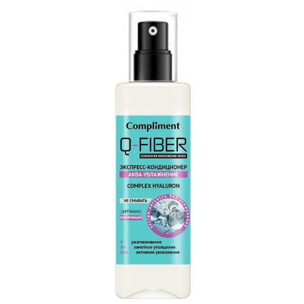 Compliment несмываемый экспресс-кондиционер для волос Q-Fiber Аква-увлажнение Hyaluron Complex