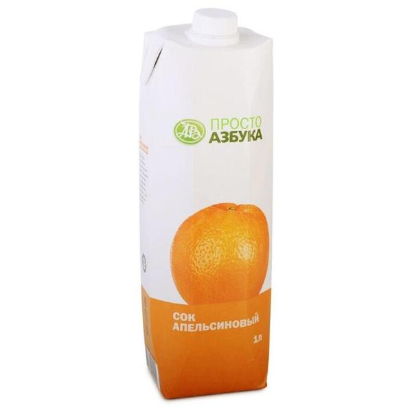 Сок Просто Азбука Апельсиновый, без сахара
