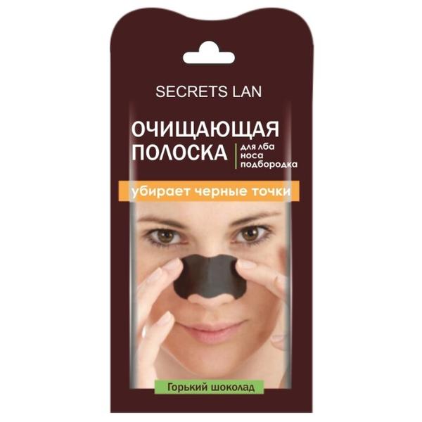 Secrets Lan Очищающая полоска для лба, носа, подбородка Горький шоколад