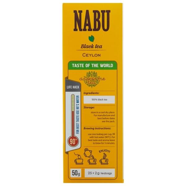 Чай черный Nabu Ceylon в пакетиках