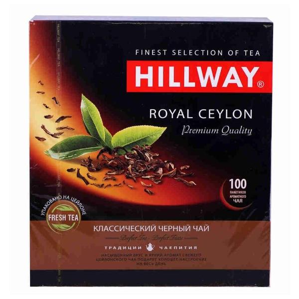 Чай черный Hillway Royal Сeylon в пакетиках