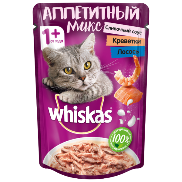 Корм для кошек Whiskas Аппетитный микс для здоровья кожи и шерсти, с креветками, с лососем 85 г (кусочки в соусе)