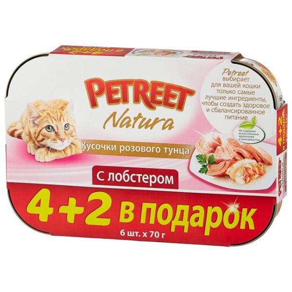 Корм для кошек Petreet Natura Кусочки розового тунца с лобстером