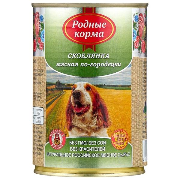Корм для собак Родные корма Скоблянка мясная по-городецки