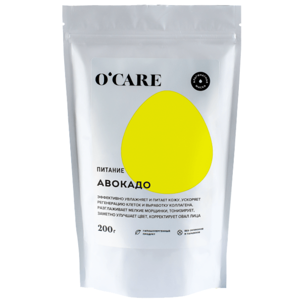 O'CARE Альгинатная маска с авокадо