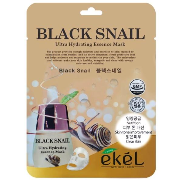 Ekel Ultra Hydrating Essense Mask Black Snail Тканевая маска Черная улитка