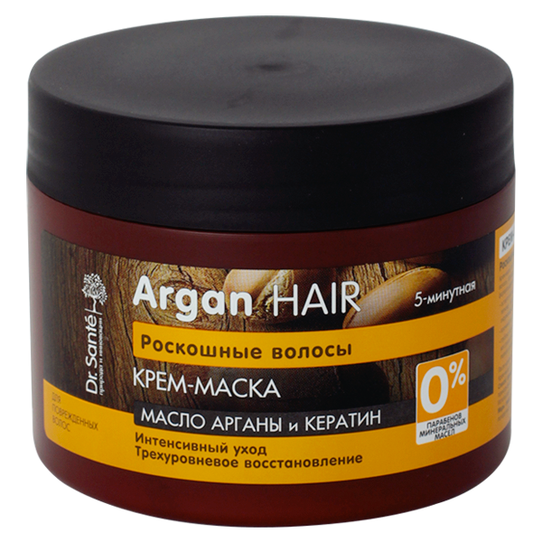 Dr. Sante Argan Hair Крем-маска для волос Интенсивный уход трехуровневовое восстановление Роскошные волосы