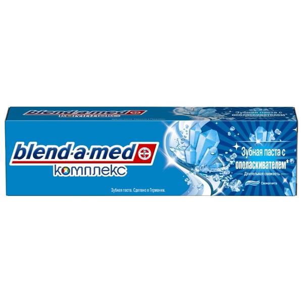 Зубная паста Blend-a-med Комплекс с ополаскивателем Длительная свежесть, свежая мята
