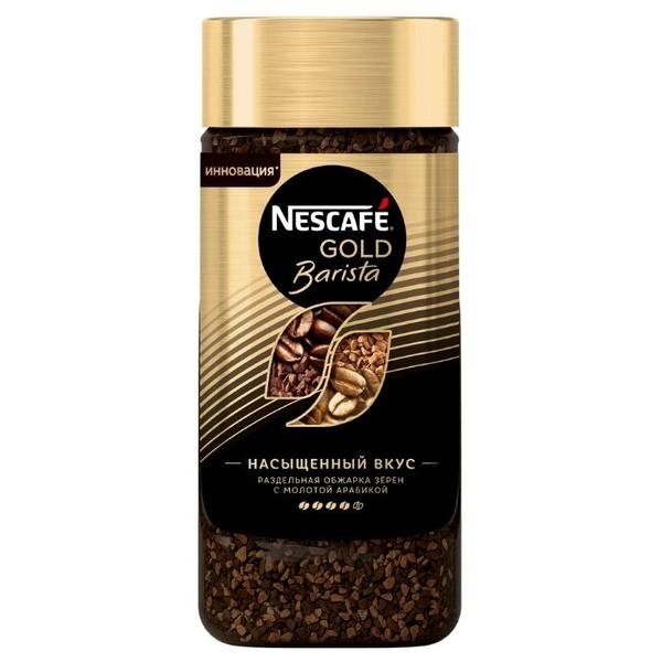 Кофе растворимый Nescafe Gold Barista с молотым кофе, стеклянная банка