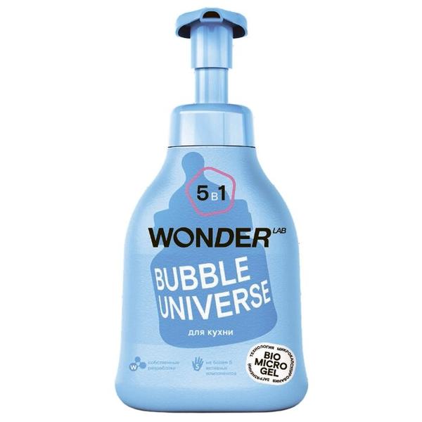 WONDER LAB Пена для мытья посуды, детских бутылочек, игрушек и сосок Bubble universe