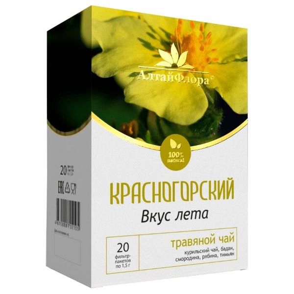 Чай травяной АлтайФлора Красногорский Вкус лета, в пакетиках