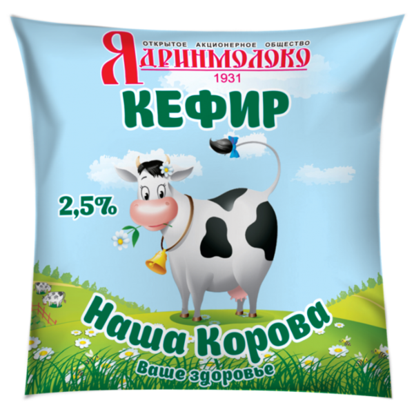 Ядринмолоко Кефир 2.5%