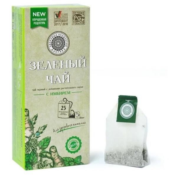 Чай зеленый Фабрика здоровых продуктов в пакетиках