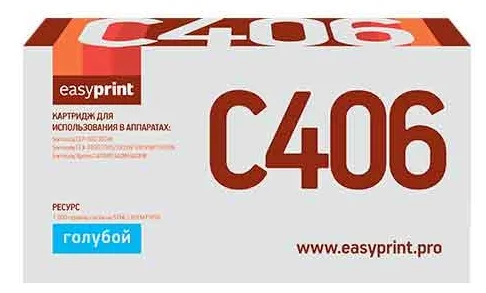 EasyPrint LS-C406, совместимый