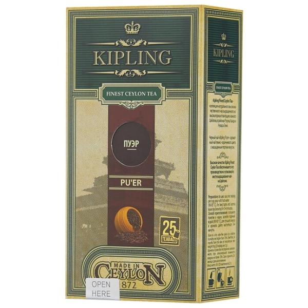 Чай пуэр Kipling PU'ER в пакетиках