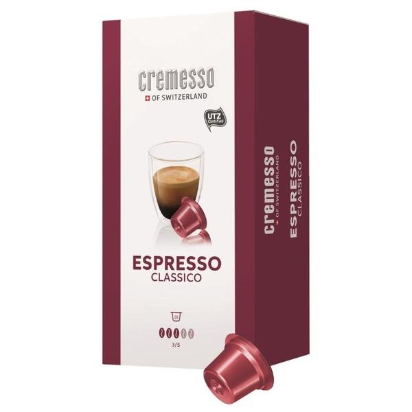 Кофе в капсулах Cremesso Espresso (16 шт.)