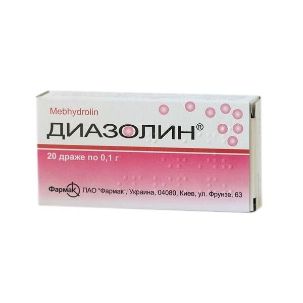 Диазолин др. 100 мг №20