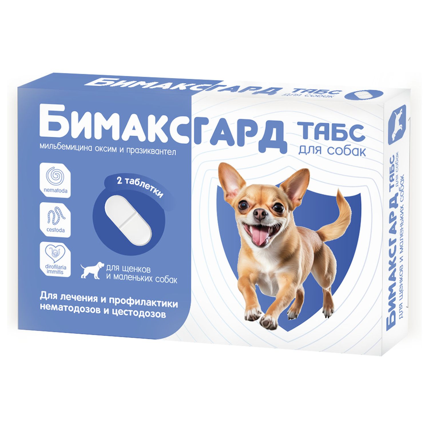 Бимаксгард ТАБС для щенков и маленьких собак