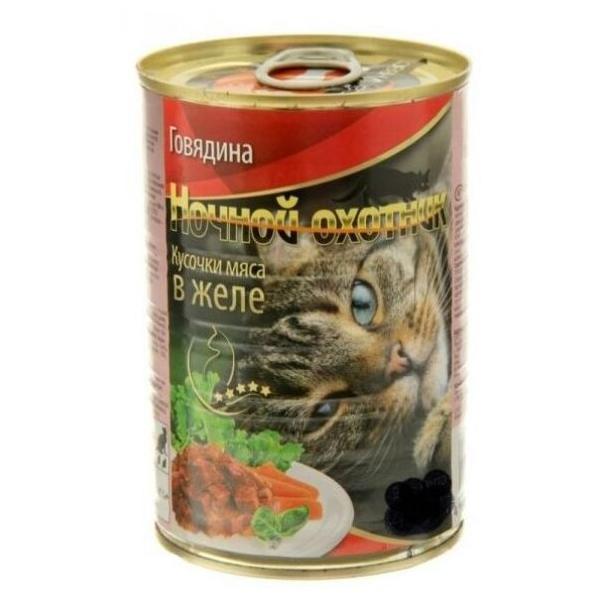 Корм для кошек Ночной охотник Кусочки мяса в желе Говядина