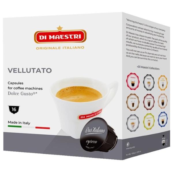 Кофе в капсулах Di Maestri Vellutato (16 капс.)