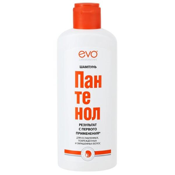 EVO laboratoires Пантенол шампунь для ослабленных, поврежденных и окрашенных волос