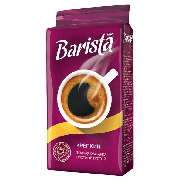 Кофе молотый Barista Mio