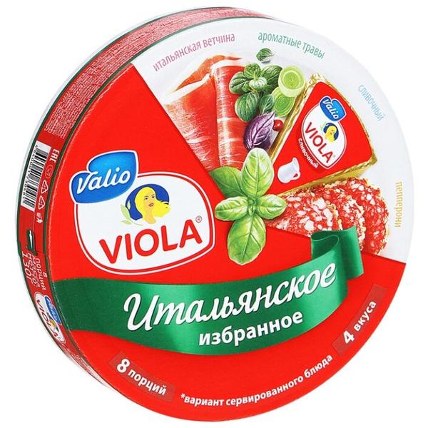Сыр Viola плавленый итальянское избранное фасованный ассорти