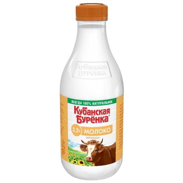 Молоко Кубанская буренка пастеризованное топленое 3.2%, 0.93 л