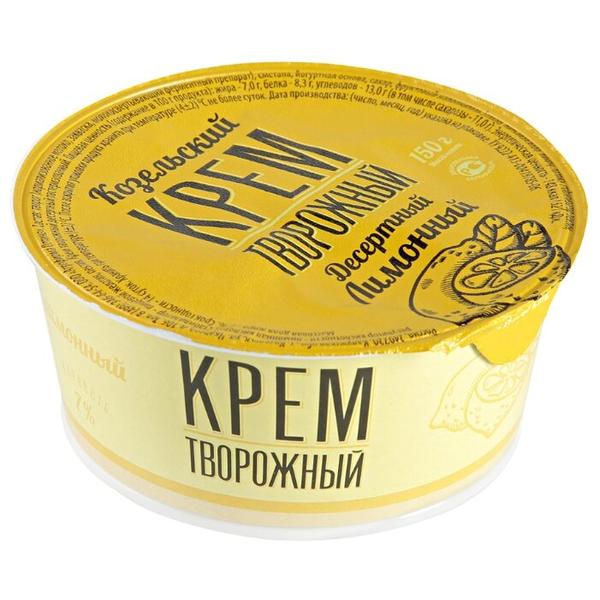 Козельский молочный завод Крем творожный лимонный 7%, 150 г