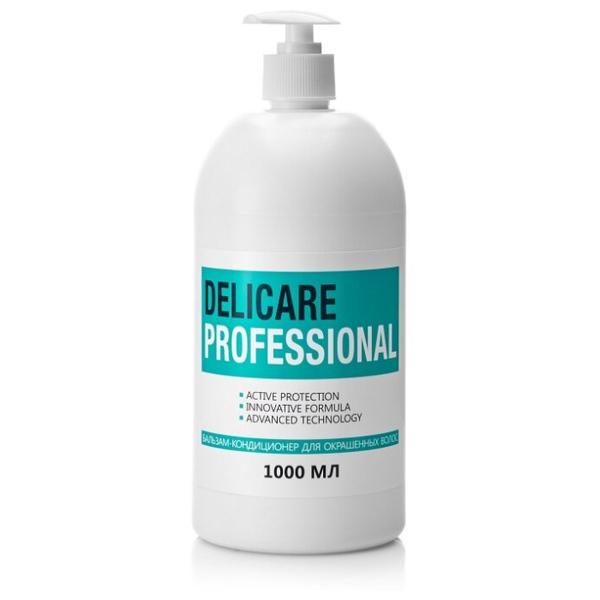 Delicare бальзам - кондиционер Professional для окрашенных волос