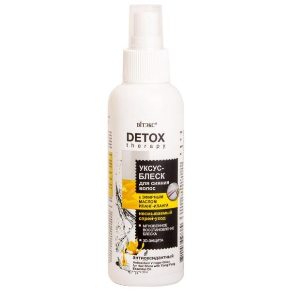 Витэкс DETOX therapy Антиоксидантный уксус-блекс для сияния волос с эфирным маслом иланг-иланга
