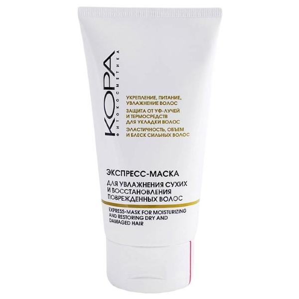 Kora Экспресс-маска для увлажнения сухих и восстановления поврежденных волос