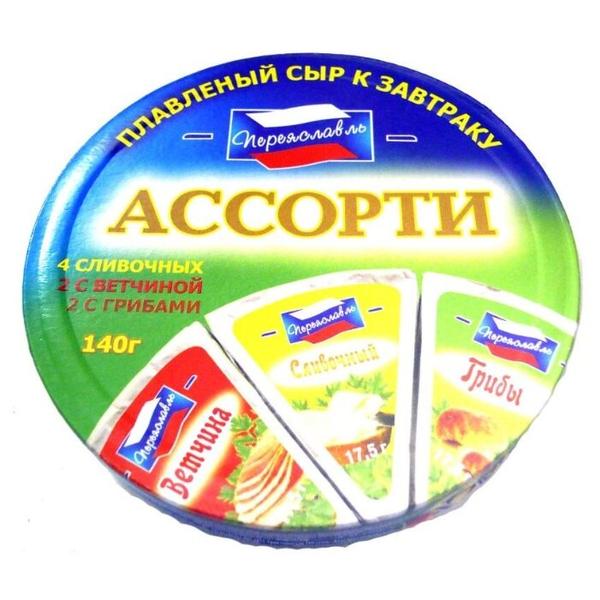 Сыр Переяславль плавленый Ассорти 55%