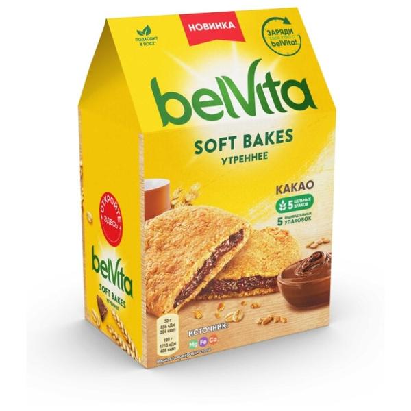 Печенье Belvita Утреннее Soft Bakes с цельнозерновыми злаками и начинкой с какао, 250 г