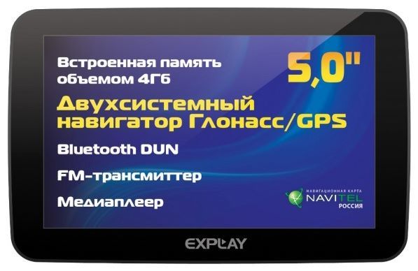 Explay GN-630