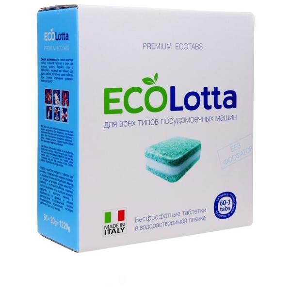 Lotta Eco таблетки для посудомоечной машины