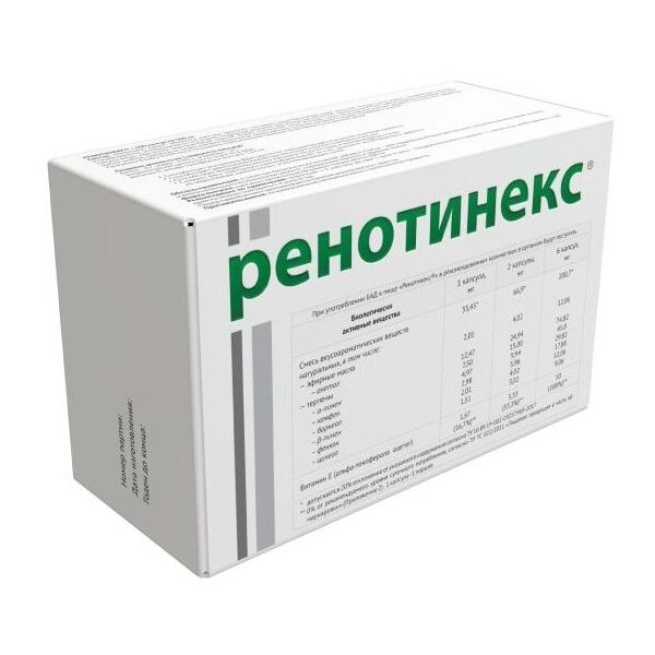 Ренотинекс капс. п/о кш/раств. 300 мг №100