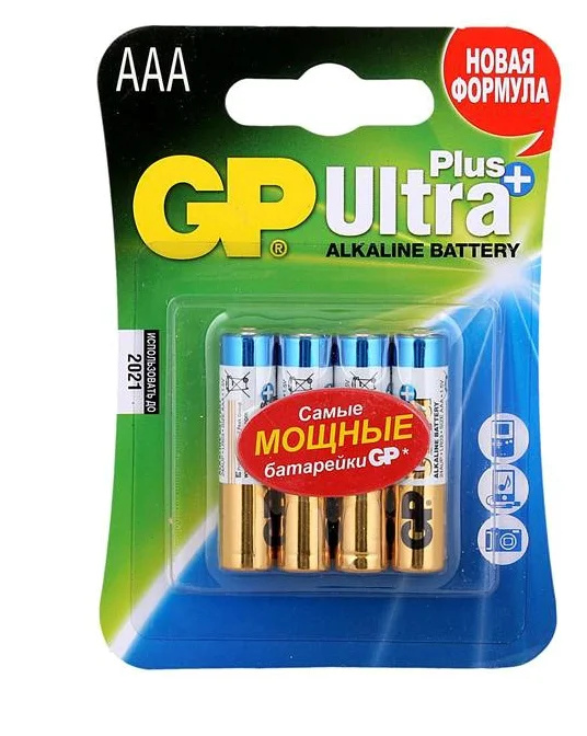 GP Ultra Plus Alkaline AAA