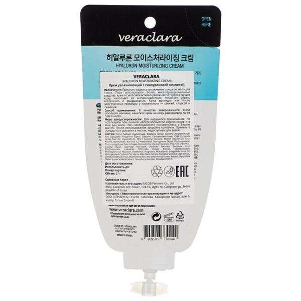 Veraclara Hyaluron Moisturizing Cream Крем для лица