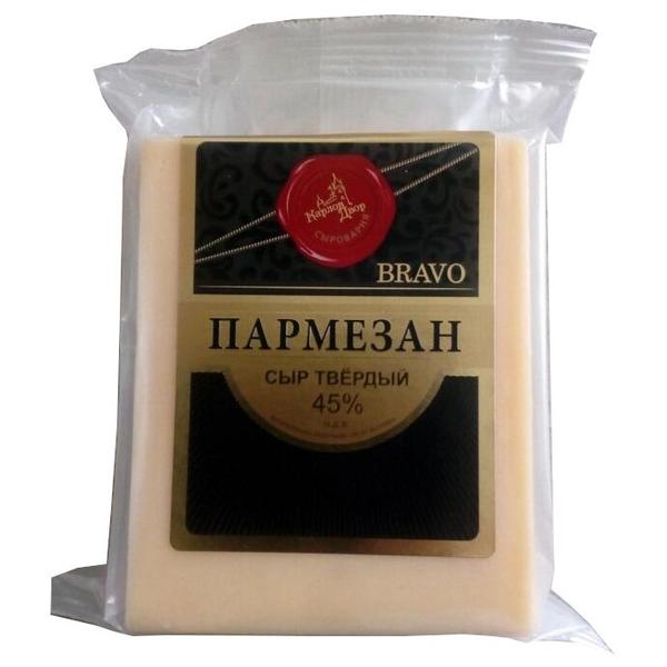 Сыр Карлов Двор пармезан Bravo 45%