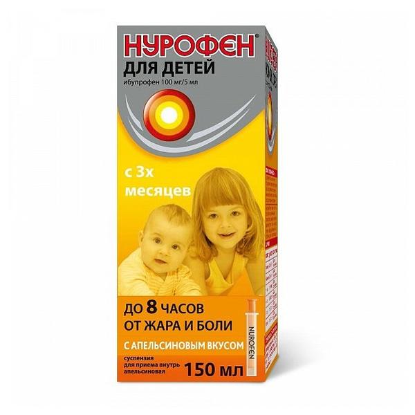 Нурофен для детей сусп. д/вн. приема (апельсиновая) 100мг/5мл фл. 200мл