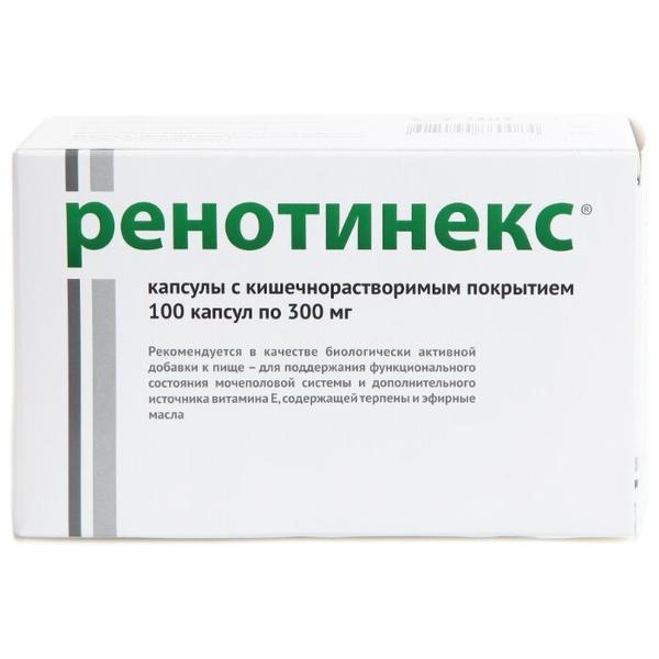 Ренотинекс капс. п/о кш/раств. 300 мг №100