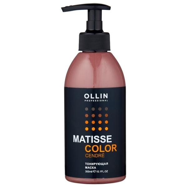 OLLIN Professional Matisse Color Cendre Маска для волос тонирующая
